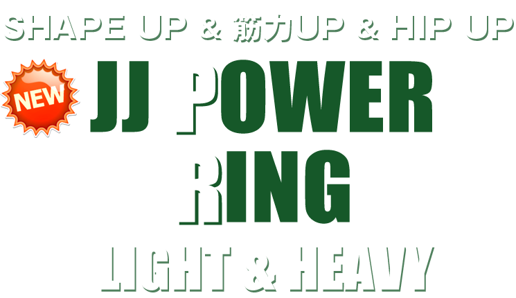 JJ POWER RING